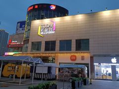 -洛阳市隋唐城遗址植物园