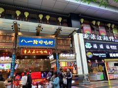门面-八一路好吃街(雨田商务大厦店)