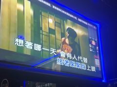 -魅KTV·AI辅唱(人民广场旗舰店)