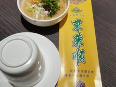 自助小料-东来顺铜锅炭火涮肉(上地华联店)