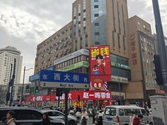 -合记烩面(人民路店)