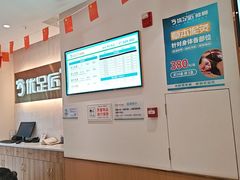 -优足匠·修脚.采耳.按摩(双成店)