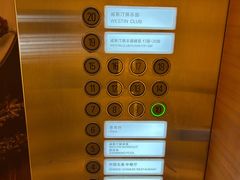 -天津君隆威斯汀酒店