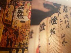 -一本料理(西溪天街店)