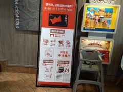 -肯德基(中纬店)
