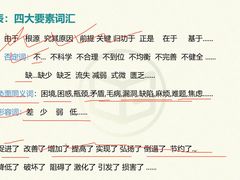 -北京京成公公务员考试考公考编培训课程