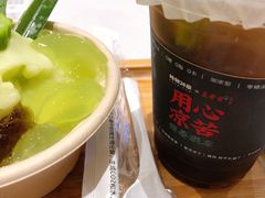 -炖物24章·顺时轻养茶(黄龙店)