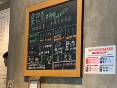 -星巴克(甘河路店)