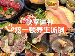 -盡膳口福·百年汤方火锅(科华北路店)