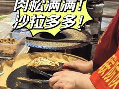 -阿甘锅盔(清河万象汇店)