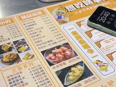 -有蚝有翅烧烤大排档·宵夜(右安门店)