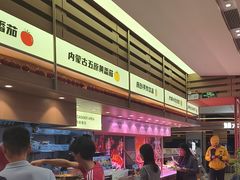 -福客麻辣烫·现炒麻辣香锅(印力中心店)