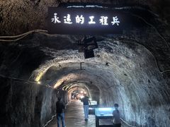 -816工程景区