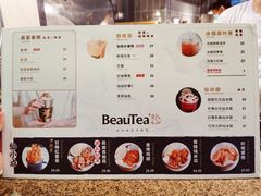 -BeauTea水仙(coco park店)