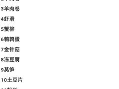 -盱眙小龙虾(天虹店)