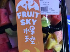 -水果天空(东葛店)