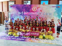 -悦之舞少儿舞蹈艺术培训中心