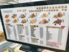 -纯坊佳哥手作(江汉路店)