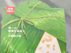 -乐纯(苹果社区店)