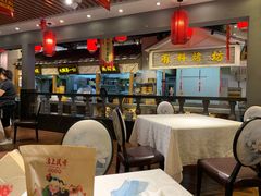 大堂-沽上民肴·海鲜锅贴·天津菜(福州道鸿正家园店)