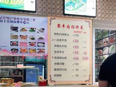 -聚丰园•湖鲜餐厅(阿红私房菜梅石路店)