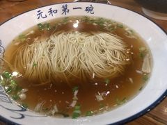 -李公面(星尚邻里店)