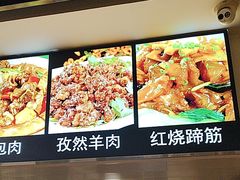 -马记伊源斋涮肉·清真菜(潘家园古玩市场店)