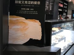 -Awfully Chocolate(嘉里城店)