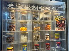 -天宝食坊·啫啫煲大排档(西华路店)