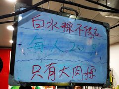 -赵记粽子(司前街店)