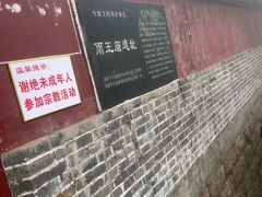 -沂蒙山旅游区云蒙景区(蒙山国家森林公园)
