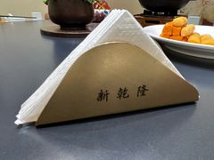 -新乾隆酒楼(帝景园店)