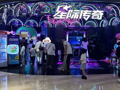 -星际传奇(壹方城购物中心店)