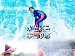 -欢乐水魔方水世界