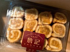 肉松卷-詹记桃酥(包河万达店)