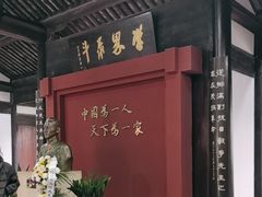 -蔡元培故居