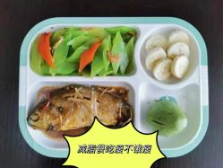 -瑞丝澜国际瘦身