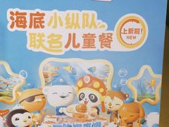 -海底捞火锅(江北万达商业广场店)