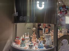-迦南的早晨蛋糕甜品集合店