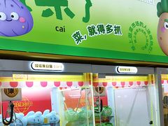 -娃娃集合营(上海奉贤龙湖天街店)
