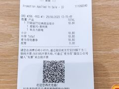 -麦当劳(农光里店)