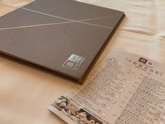 -利苑酒家(合景国际金融广场店)
