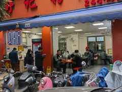 -舒记粉店(七星路店)