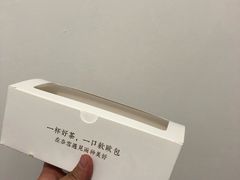 -奈雪的茶(国金中心店)