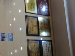 -老牌依强牛肉店(达道总店)