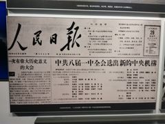 -陈云纪念馆