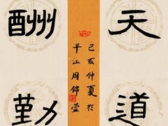 -清岚画室少儿美术培训(平江校区)