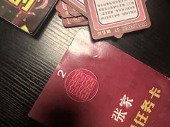 -剧狐剧本杀(徐汇1号店)