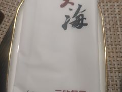 -潮汕味道·煮海餐厅(金麟大厦店)