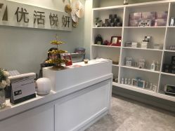 -优活悦妍美肤养生抗衰中心
